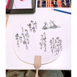 母  詩 プレゼント うちわ 書道 墨画 水彩画 うさぎの親子(オーダーメイド)