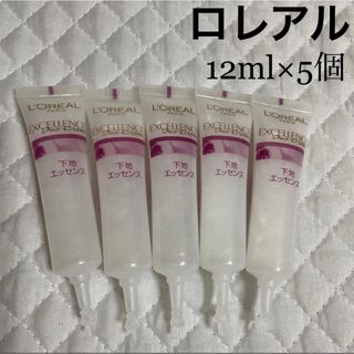 ロレアルパリ(L'Oreal Paris)の新品 ロレアル 下地エッセンス ヘアトリートメント 12ml×5個 セット(ヘアケア)