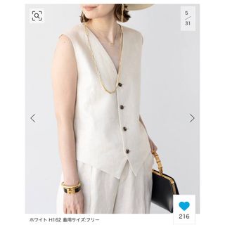 ドゥーズィエムクラス ベスト/ジレ(レディース)の通販 300点以上
