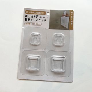 差し込み式　壁面シールフック(日用品/生活雑貨)