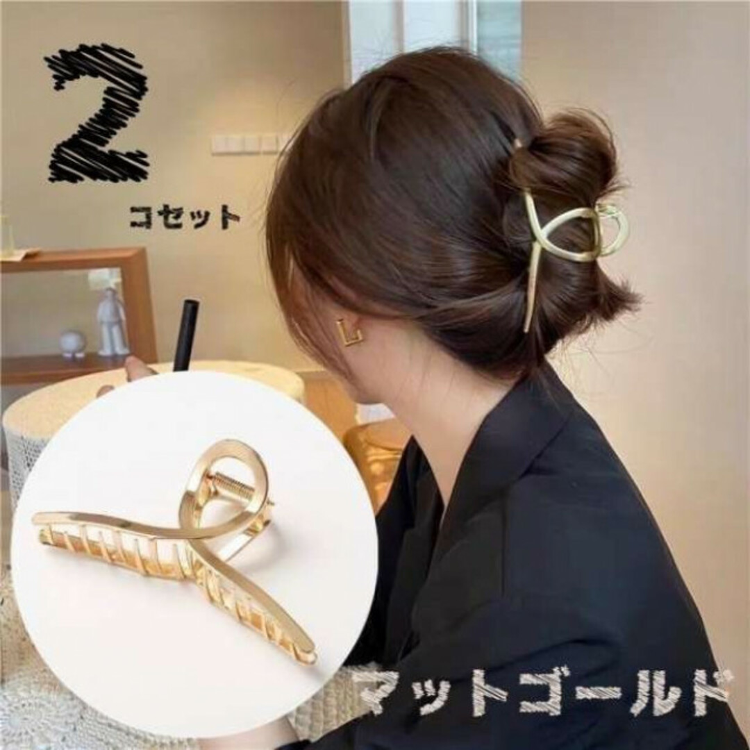 ＊バンスクリップ ヘアクリップ ゴールド マット ヘアアクセ 韓国 レディース