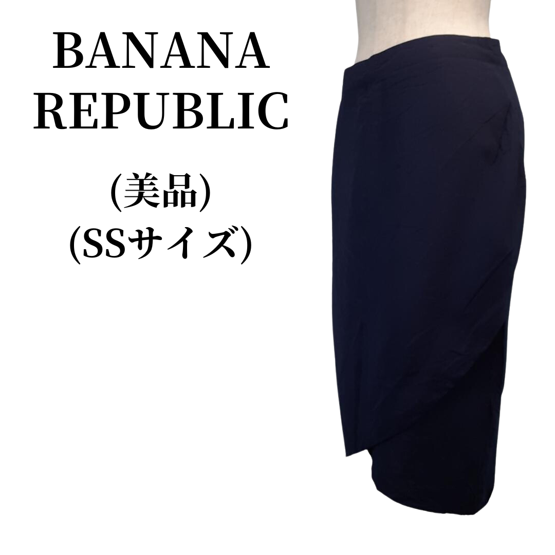 【新品】Banana Republicラップスカート