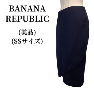 バナナリパブリック(Banana Republic)のBANANA REPUBLIC バナナリパブリック ラップスカート 匿名配送(ひざ丈スカート)