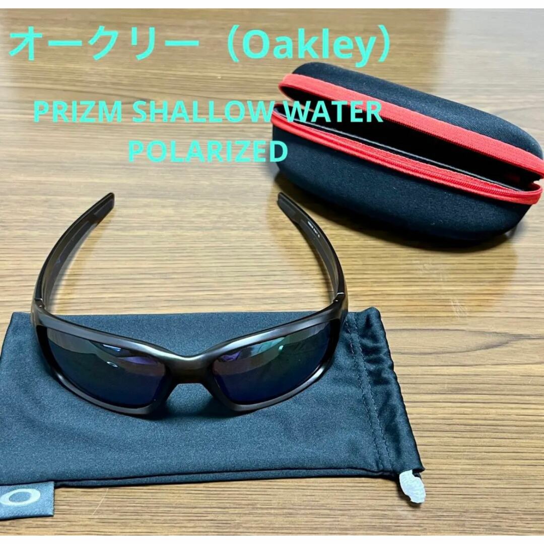 オークリー（Oakley） サングラス PRIZM   <釣りにおすすめ>