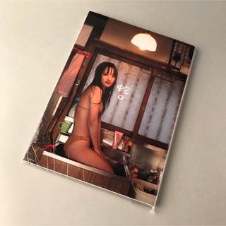 エヌエムビーフォーティーエイト(NMB48)の【再出品】小谷里歩ファースト写真集『蛇口』(アート/エンタメ)