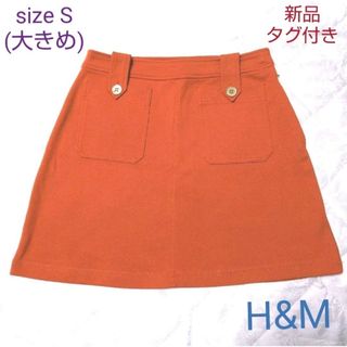 エイチアンドエム(H&M)のH&M レディース ミニスカート オレンジ系色【新品・タグ付き】(ミニスカート)