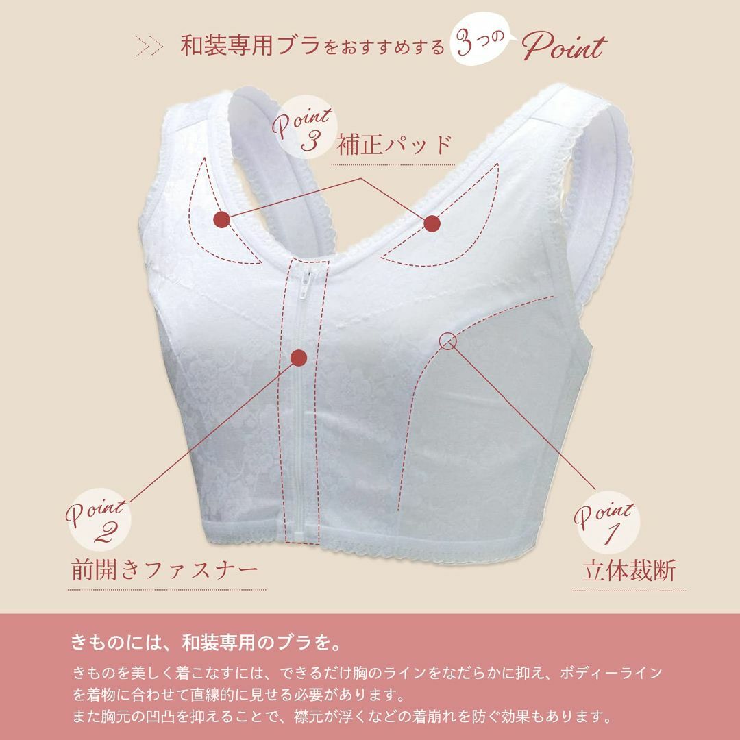 [KYOETSU] [キョウエツ] 和装ブラジャー 日本製 着物ブラジャー 着物 3
