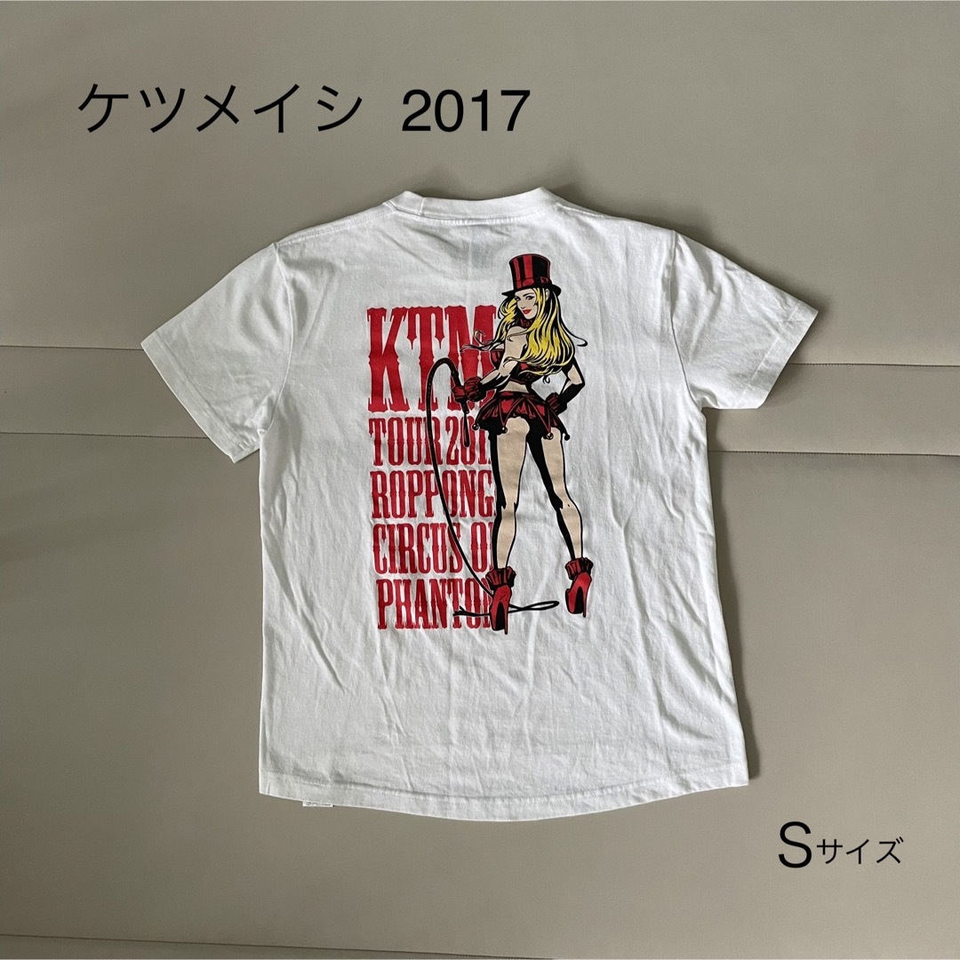 ケツメイシ バンドT 2017 幻の六本木 サーカス団 ツアーTシャツ | フリマアプリ ラクマ