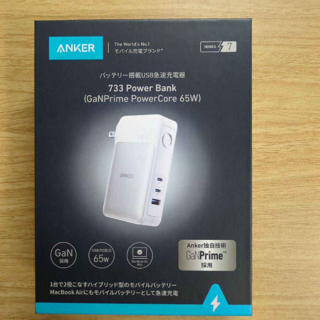 Anker 733 Power Bank USB充電器 abitur.gnesin-academy.ru