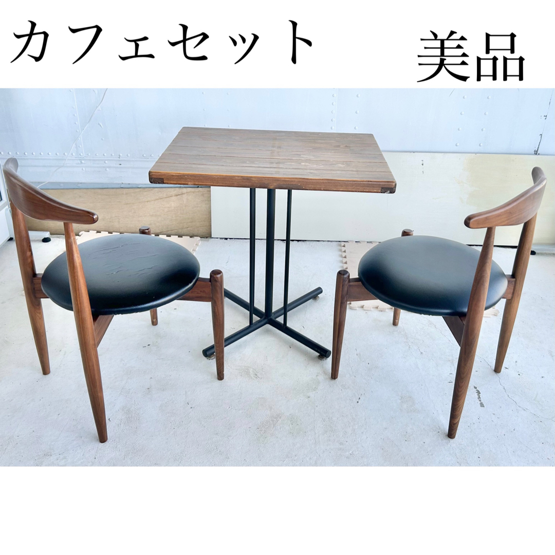 カフェ テーブル チェア セット 美品 おしゃれ かわいい アンティーク