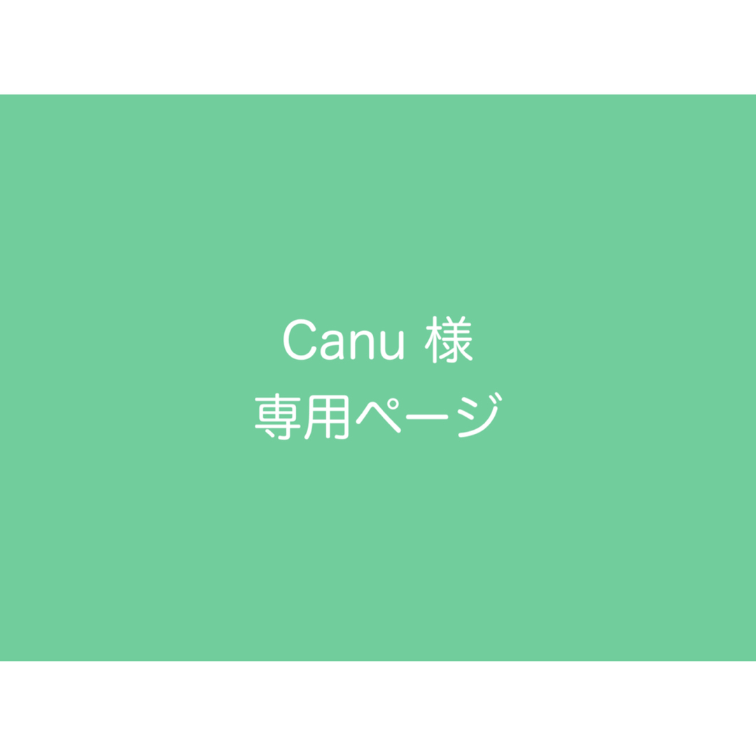 専用ページ　水引パーツ　５本取抱きあわじ結び10個　３本取梅結び10個 | フリマアプリ ラクマ