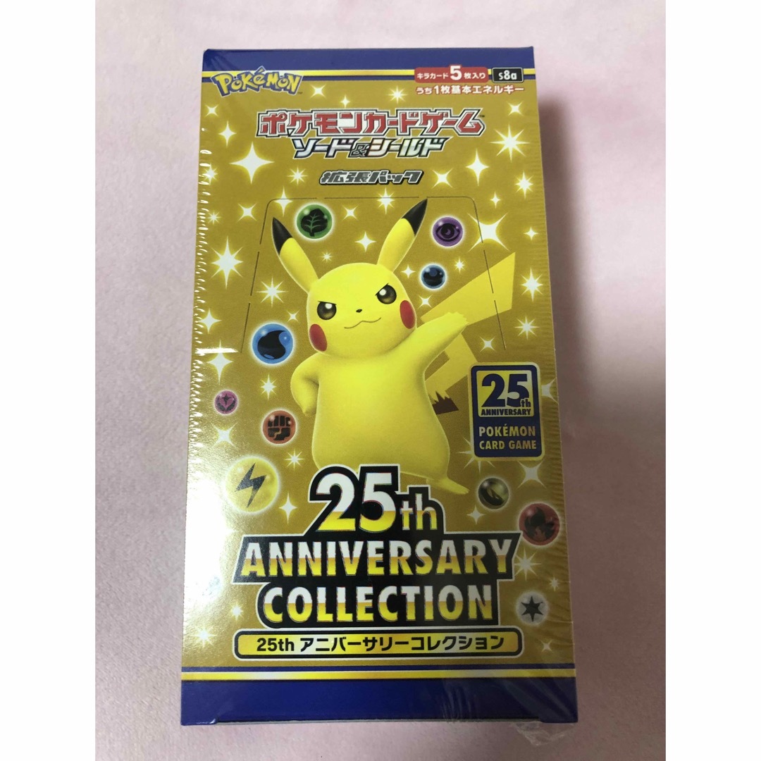 ポケモンカード25th anniversary collectionシュリンク付