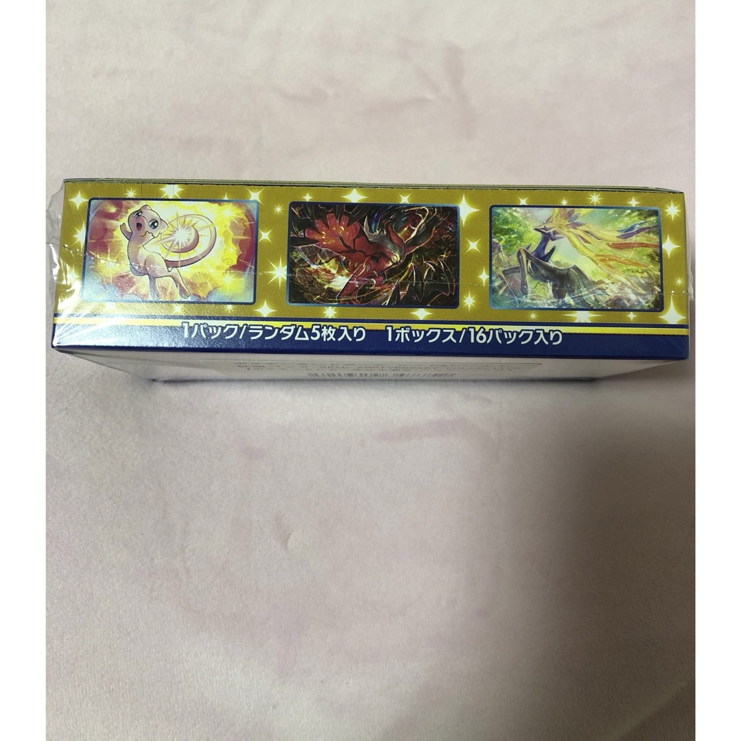 25th anniversary COLLECTION BOX シュリンク付 Box/デッキ/パック 25th anniversary COLLECTION BOX シュリンク付 Box/デッキ/パック
