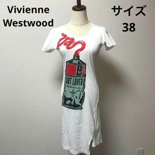 ヴィヴィアン(Vivienne Westwood) Tシャツワンピの通販 53点