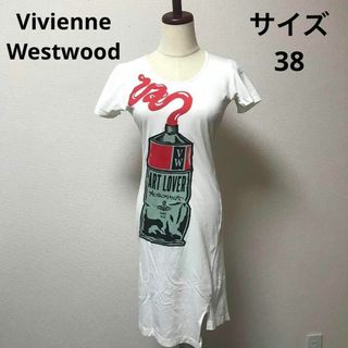 美品 Vivienne Westwood 変形トップス Tシャツ ワンピース M