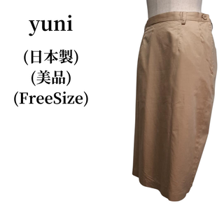 ユニ(yuni)のyuni ユニ タイトスカート (ひざ丈スカート)