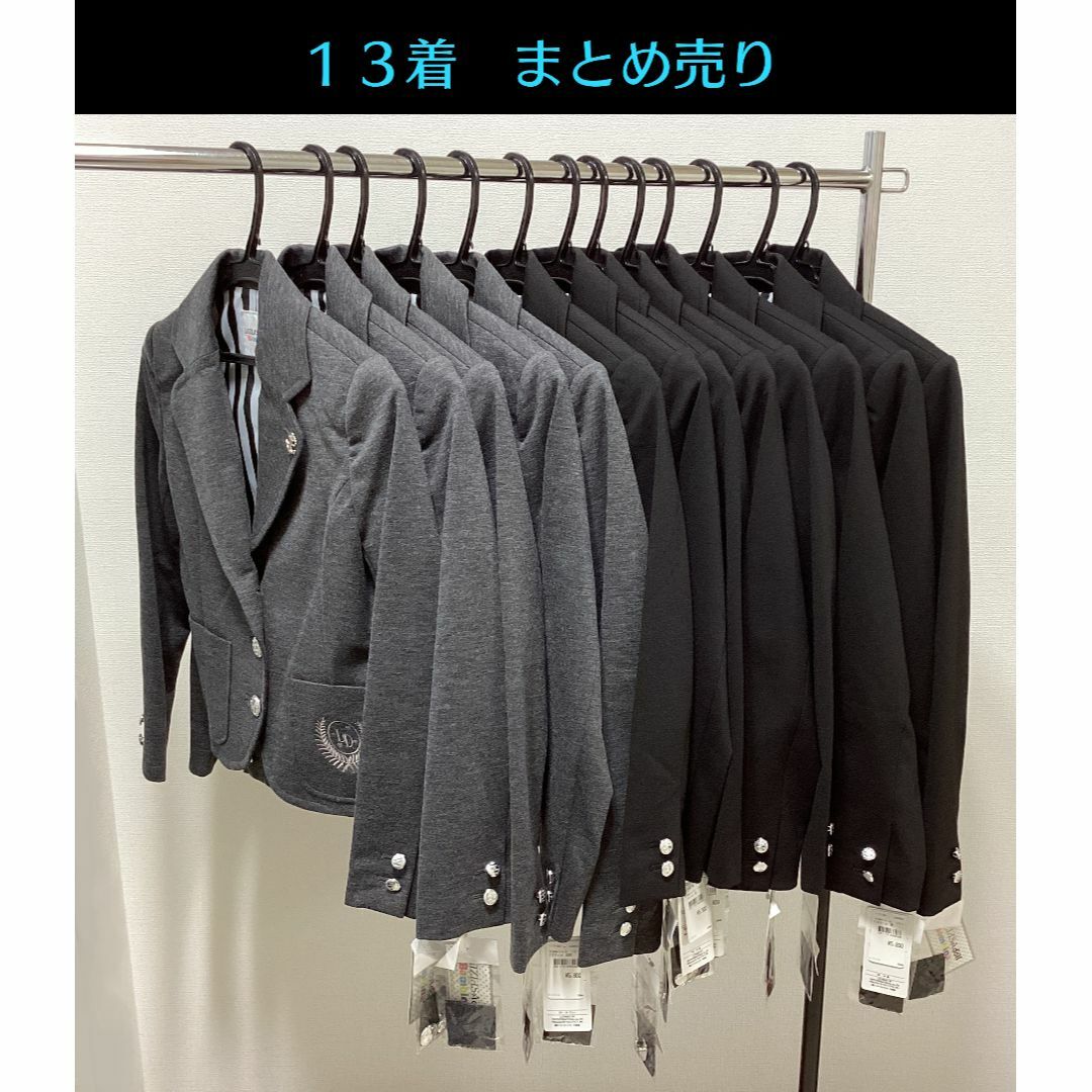 洋服13着まとめ売り