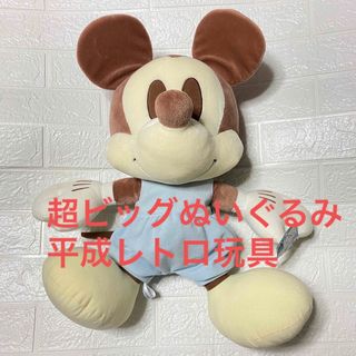 2003年製 53cm ミッキー ちびーず エクストラジャンボ ぬいぐるみ (ぬいぐるみ)