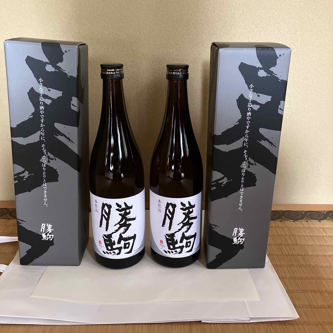 希少】勝駒 本仕込み 720ml×2本（2023年8月製造） - 日本酒