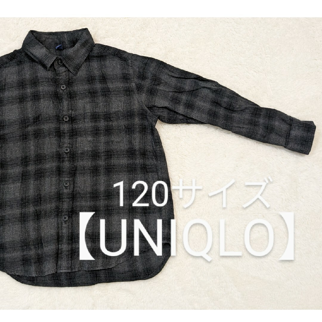 UNIQLO(ユニクロ)の【UNIQLO】チェックシャツ　120サイズ　ユニクロ キッズ/ベビー/マタニティのキッズ服男の子用(90cm~)(ブラウス)の商品写真