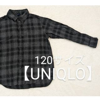 ユニクロ(UNIQLO)の【UNIQLO】チェックシャツ　120サイズ　ユニクロ(ブラウス)