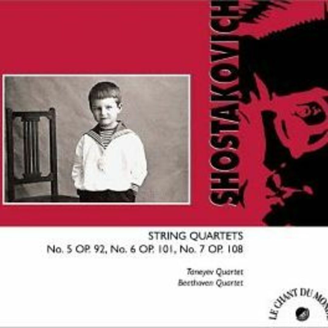 Shostakovich: String Quartets 5, 6, 7