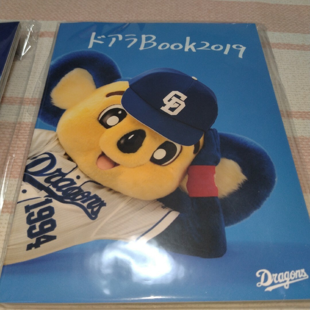 中日ドラゴンズ　ドアラBOOK　2冊 スポーツ/アウトドアの野球(応援グッズ)の商品写真