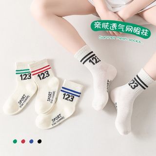 ENDO SOCKS ボーダーライン123子供白ソックス4点セット(靴下/タイツ)