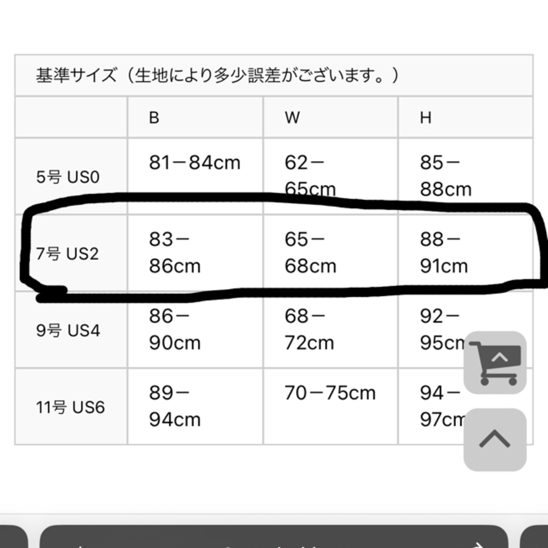 エルケイ ERUKEI ドレス ② 日本サイズ9号 2