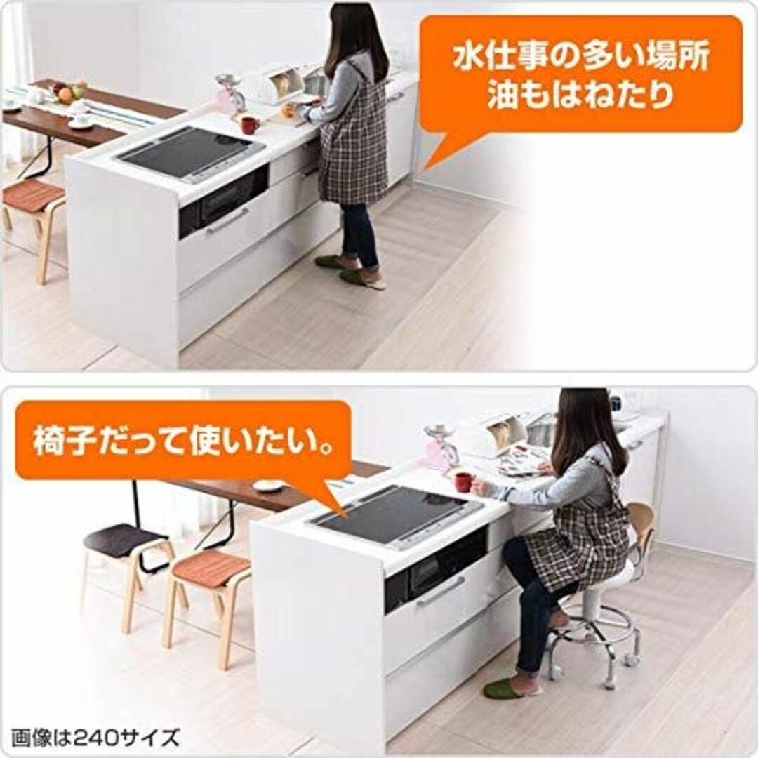 【数量限定】キッチンマット 台所マット PVC 60×240cm SALLOUS 6
