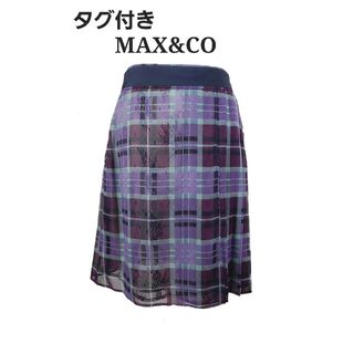 マックスアンドコー(Max & Co.)のタグ付き Max&co パープルチェックシアースカート(ひざ丈スカート)