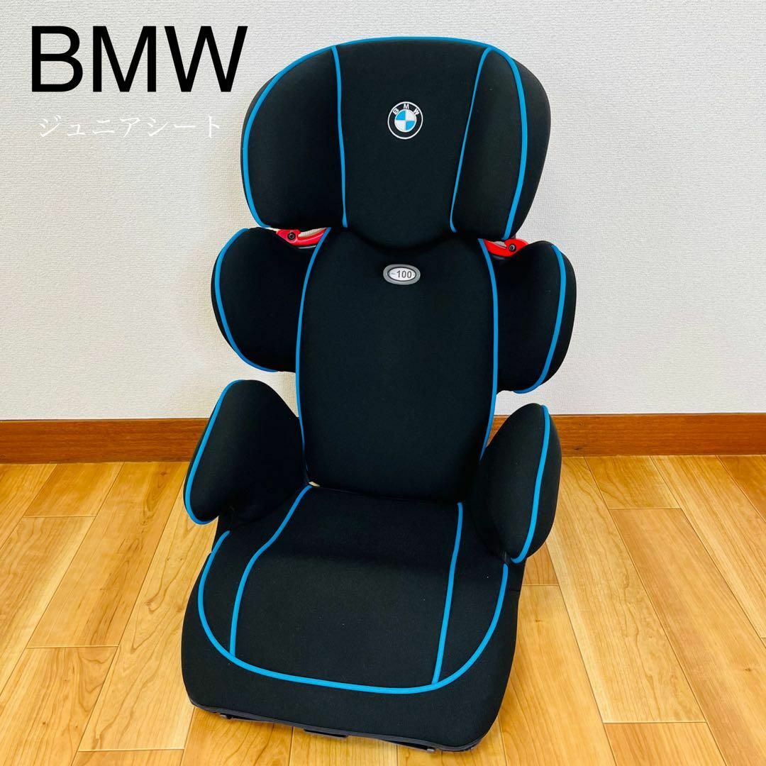 爆買い! BMW純正ジュニアシート キッズ/ベビー/マタニティ | bca.edu.gr