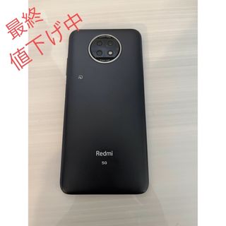 ソフトバンク(Softbank)のRedmi note 9T スマホ　本体(スマートフォン本体)