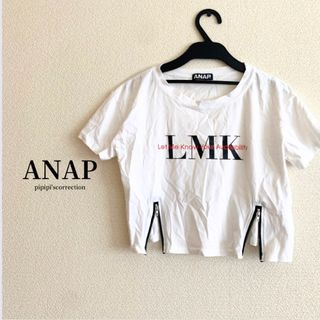 アナップ(ANAP)のANAP アナップ　Tシャツ　カットソー　チビ丈(Tシャツ(半袖/袖なし))