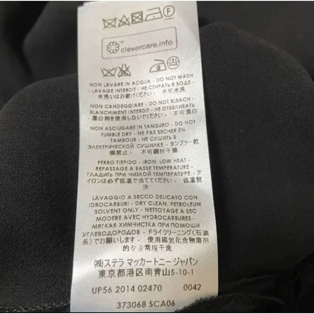 【美品】ステラマッカートニー フォーマルワンピース ブラック