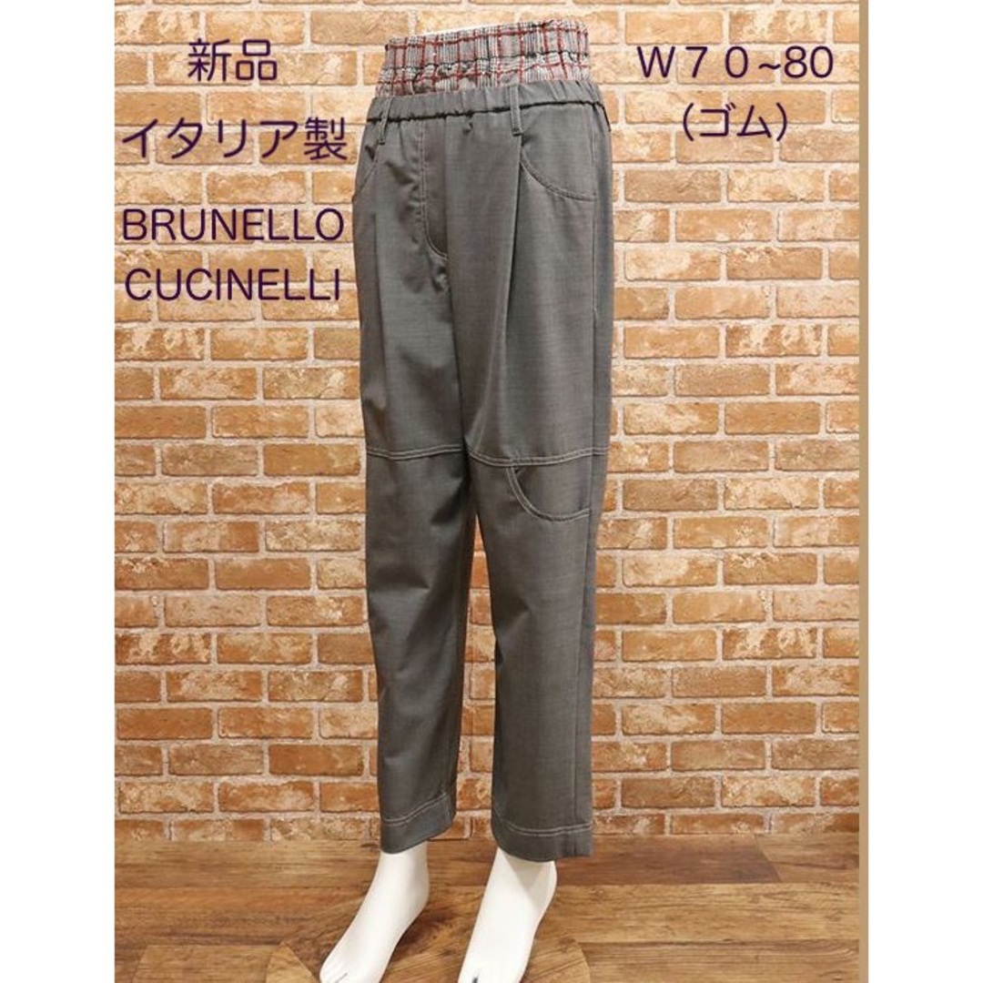 BRUNELLO CUCINELLI テーパードパンツ | chevroletrcristofano.com.uy