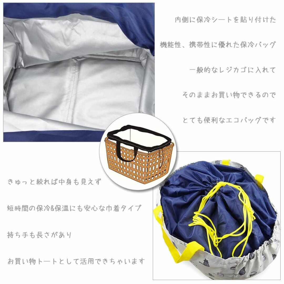 【色: レッサーパンダ/モスピンク】[アネス] レジカゴ保冷バッグ 巾着タイプ 5