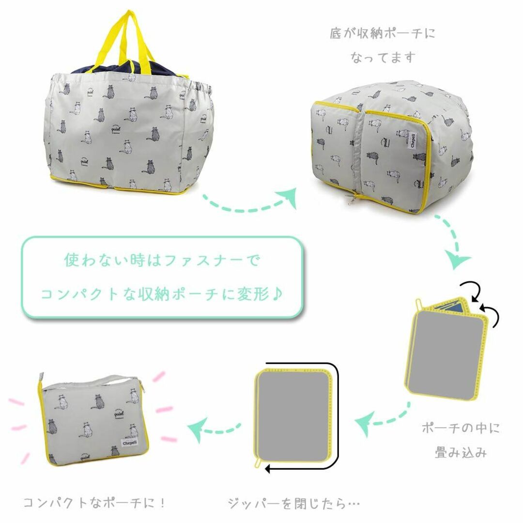 【色: レッサーパンダ/モスピンク】[アネス] レジカゴ保冷バッグ 巾着タイプ 6