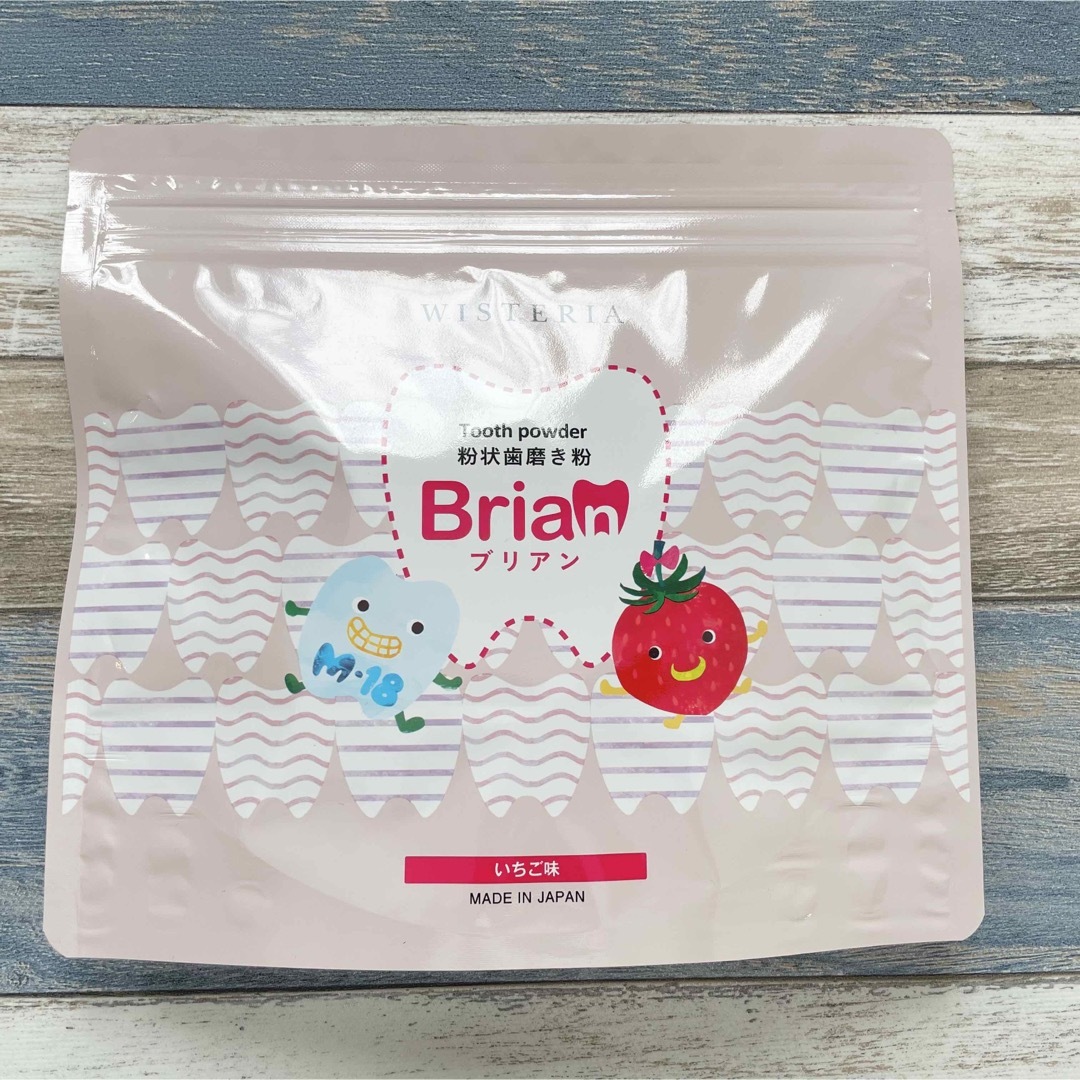 Brian 歯磨き粉　いちご味