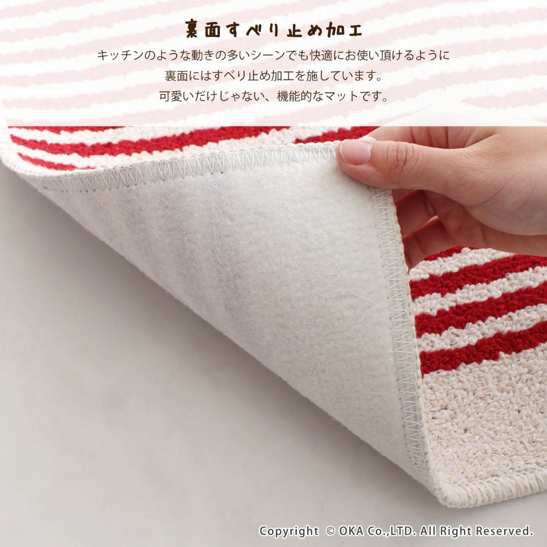 【色: レッド】オカ カーサ キッチンマット 約45cm×240cmレッド台所マ 5