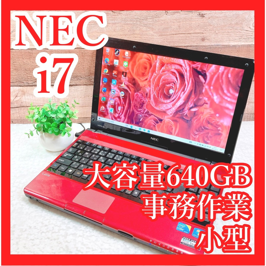 新品未使用未開封⭐️ ノートパソコン Windows11 大容量 14インチ …