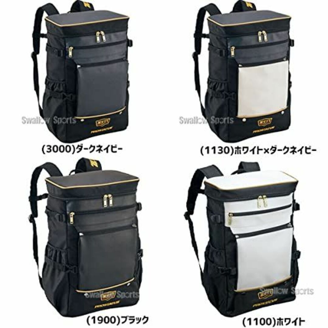 色: ダークネイビー】ZETTゼット 野球 プロステイタス スクエアデイパック 新品同様❗️ ZETTゼット プロステイタス BAP5121 ダークネイビー