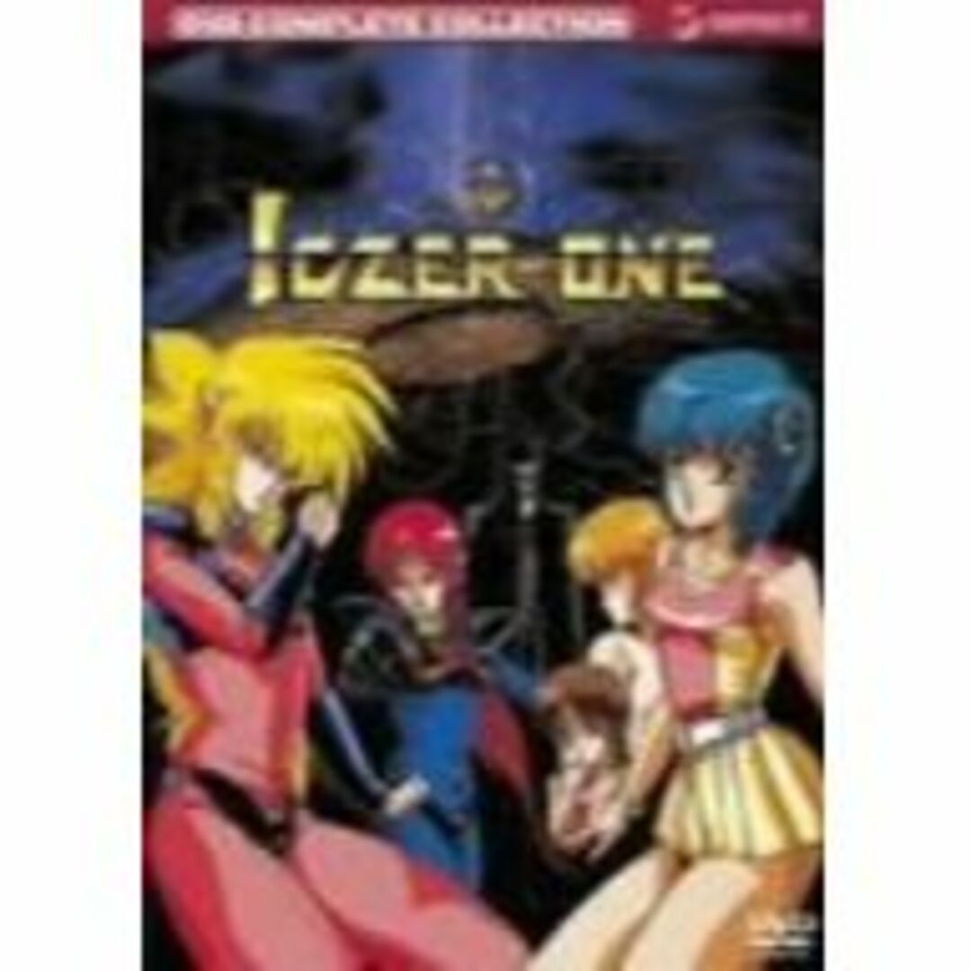 戦え!!イクサー1 コンプリート・コレクション [DVD]