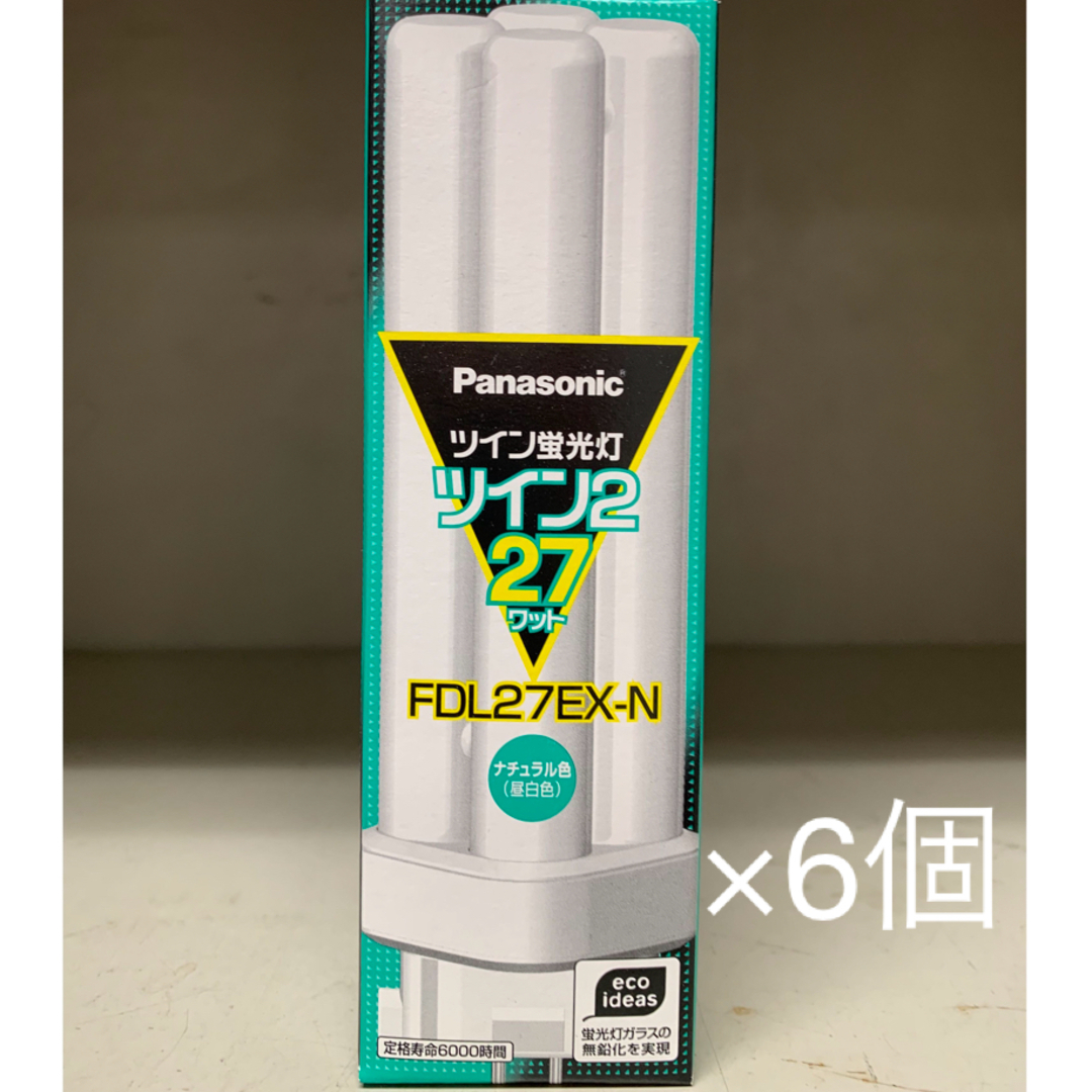 クーポン在庫有 パナソニック ツイン2 27ワット 6個セット 蛍光灯/電球