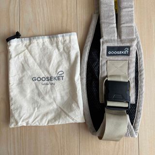 グスケット(GOOSEKET)のGOOSEKET 抱っこ紐　中古品(抱っこひも/おんぶひも)