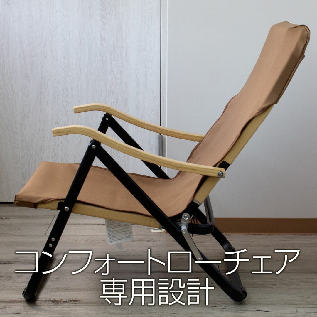 Onway - オンウェー コンフォートローチェア専用カバー Onway - オンウェー コンフォートローチェア専用カバー