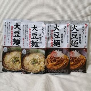 キッコーマン(キッコーマン)のキッコーマン 大豆麺 4点セット 汁なし担々麺風 香る生姜かきたま(麺類)