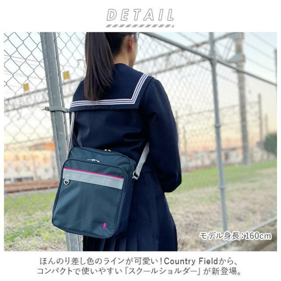 Country Field スクールショルダー 16010 キッズ/ベビー/マタニティのこども用バッグ(その他)の商品写真