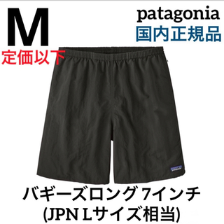 パタゴニア(patagonia)のパタゴニア メンズ バギーズロング 7インチ 新品未使用Black M(ショートパンツ)