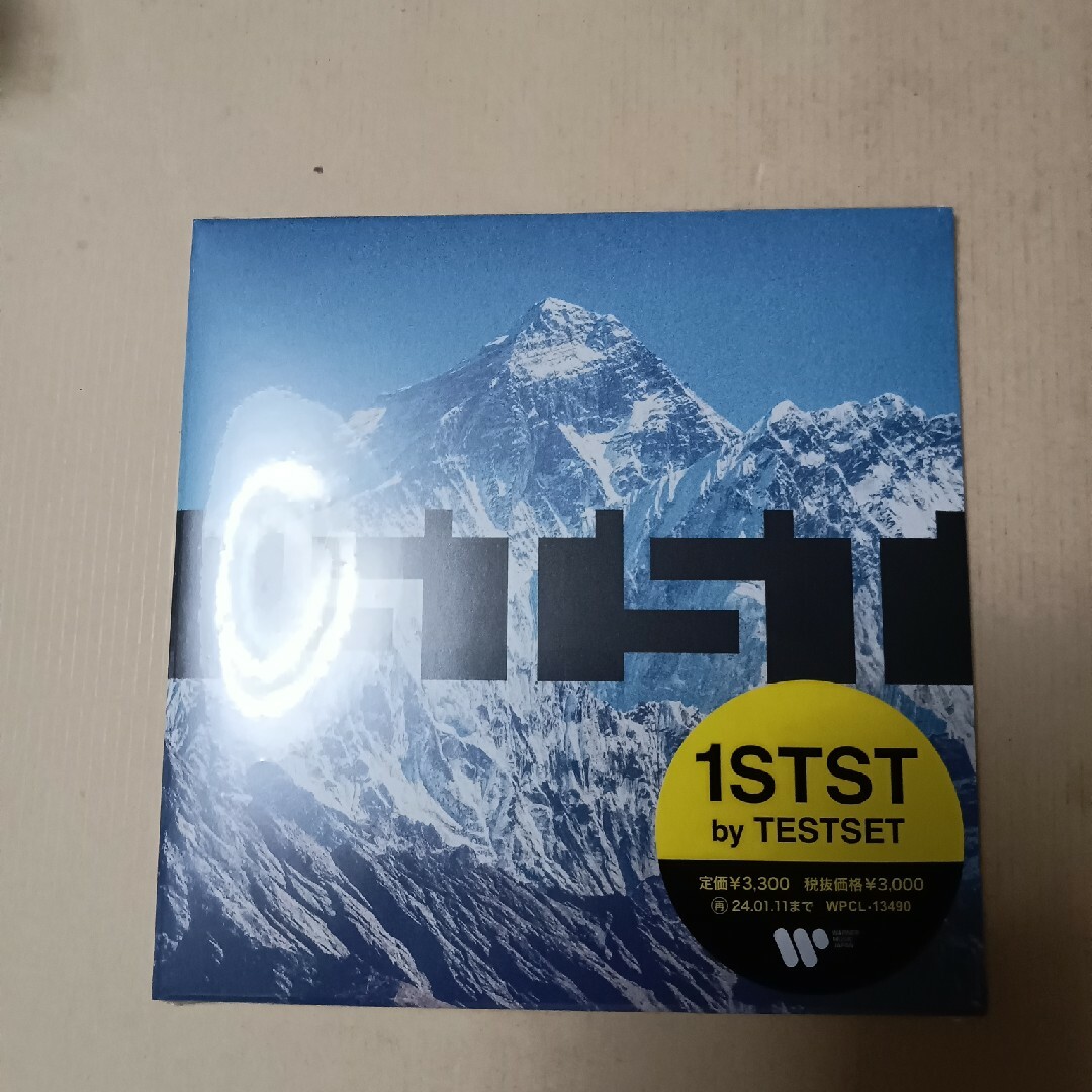 1STST TESTSET エンタメ/ホビーのCD(ポップス/ロック(邦楽))の商品写真